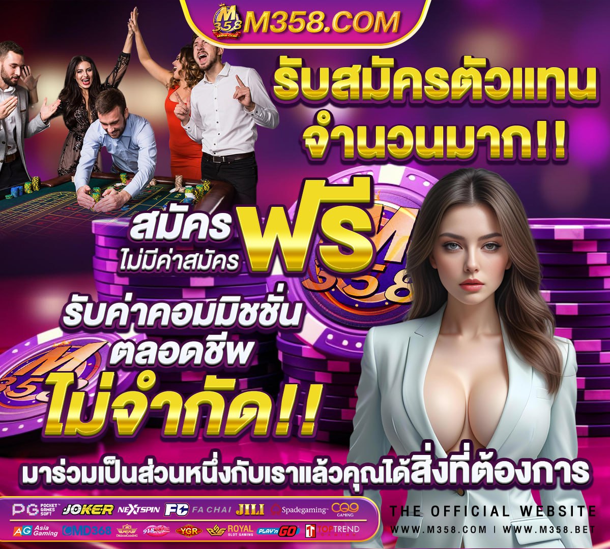 เว็บเกมออฟไลน์ pc